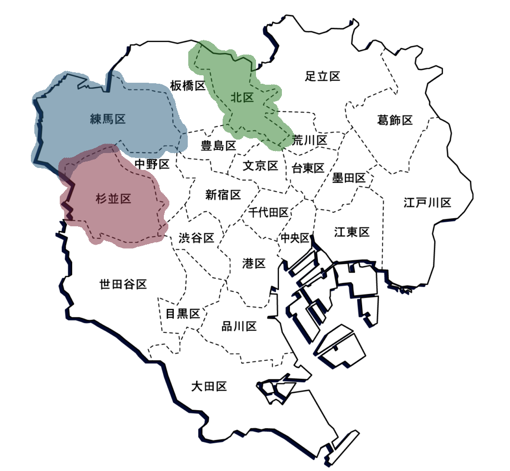 対応地域